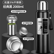 黛礼思大容量全钢保温杯316不锈钢内胆男士户外旅行便携保温壶年会礼品 经典黑 2000ml