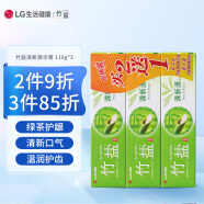 竹盐牙膏 清新源110g*3 清新口气 呵护牙龈健康  温润茶香