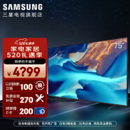 三星（SAMSUNG）UA75CU8000JXXZ AI语音4K处理器动态水晶幻色HDR超薄智能75英寸Crystal UHD动态流畅加速 75英寸