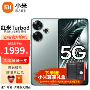 小米Redmi 红米turbo3 新品5G手机 红米手机 青刃 16GB+1TB 官方标配