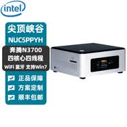 英特尔（Intel）NUC5尖顶峡谷 NUC5PPYH迷你工控主机 可Win7奔腾四核低功耗软路由 NUC5PPYH-奔腾N3700 原厂标配-不含内存/硬盘