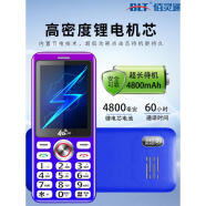 HYON通老年手机大字大声音苏州工厂保密手机无摄像头佰灵通107-4G 深蓝色通4G手机