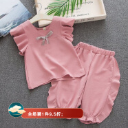 允橘女童夏季套装女宝宝衣服适合0-3岁小孩子夏天穿的韩版T恤短裤 蝴蝶结雪纺套装粉色 90y(80cm)
