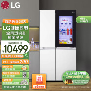 LG【敲一敲门中门】655升大容量变频双开门对开门风冷无霜净化系统多维风幕S651SW76B节能净味冰箱