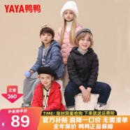 鸭鸭（YAYA）儿童轻薄中长款羽绒服宝宝男女大小童保暖新款冬季童装外套D 粉色 120cm