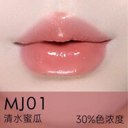 菁之（AZTK）唇冻唇釉唇霜镜面水光口红显白防水不掉色透明果冻唇彩女神节礼物 MJ01清水蜜瓜