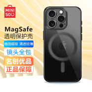 名创优品适用iphone15promax手机壳苹果15pro透明保护套Magsafe磁吸超薄无线充电镜头全包简约男女款防摔壳 稳固磁吸【电镀黑色】亲肤裸机手感 iPhone15