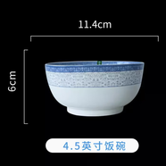 景德镇逐鹿碗民生餐具富贵园米饭面菜盘子家用带盖汤釉中彩青花 韵唐4点5英寸碗4个