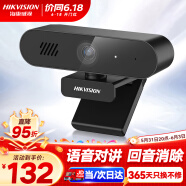 HIKVISION海康威视电脑摄像头直播1080P高清带麦克风扬声器USB笔记本外接摄像机视频会议网课直播带货E12S