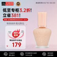 PAUL&JOE丝润隔离霜妆前乳30ml 压嘴式银色砂糖粉01 spf15