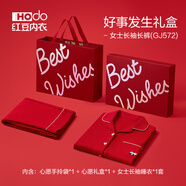 红豆（Hodo）情侣纯棉睡衣女红色本命马年男士结婚骐骥红全棉可外穿家居服套装 女士招财进宝礼盒装 M (160) 女士