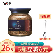 AGF冻干速溶黑咖啡粉日本进口MAXIM马克西姆自制美式生椰拿铁咖啡 AGF蓝棕罐咖啡粉80g