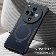 讯迪（Xundd）适用于oppofindx7手机壳Find X7气囊防摔保护套引磁环磁吸轻薄透明镜头全包男女款保护壳 