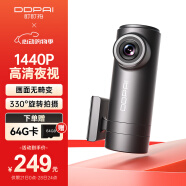 盯盯拍行车记录仪mini2s 1440P高清画面不变形 星光夜视 智能语音交互