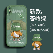 奶小鸭 适用苹果xs max手机壳 iphone xs max保护套镜头全包硅胶防摔超薄创意卡通简约软壳男女款 苍岭绿