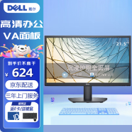 戴尔（DELL）21.5英寸高清电脑显示器VA屏 TUV认证 家用办公电脑屏幕 SE2216H升级款 SE2222H 智能分屏 （HDMI+VGA接口）