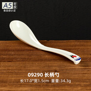 贝莱恩A5食品级密胺餐具复古风火锅套装摆台四件套饭碗汤碗水杯勺子骨碟 长柄勺 1头