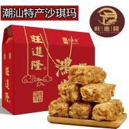 福粨味馆（FUBAIWEIGUAN） 广东潮汕特产休闲食品零食小吃遮浪马仔拔丝沙琪玛小零食 玛仔750克礼盒装