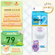 妮飘（Nepia）Whito12小时纸尿裤 L40片（9-14kg）婴儿尿不湿