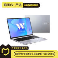 华硕( ROG) 无畏/顽石/灵耀 系列 二手笔记本电脑 华硕 顽石 FL8000U