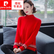 皮尔卡丹（pierre cardin）羊毛衫24年半高领提花复古麻花毛衣女修身型短款秋冬加厚洋气打底 红色 M