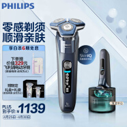 飞利浦（PHILIPS）电动剃须刀蜂巢7系Pro礼盒 SkinIQ肌能感应刮胡刀 生日礼物 送男友 送老公