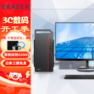 联想（Lenovo)异能者  Co-A7商务企业办公个人家用娱乐网课学习台式机电脑整机主机 主机+来酷27英寸2K屏 赛扬G5905 8G 256G SSD 集显