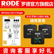 RODE 罗德wireless go II一拖二无线领夹麦克风单反手机无线小蜜蜂采访直播vlog收音 标配+Type-连接线（适用安卓手机跟相机、电脑）