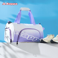 卡帕（Kappa）游泳包干湿分离健身包男女旅行防水收纳包行李包大容量沙滩包