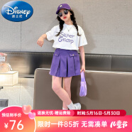 迪士尼（Disney）童装女童套装夏季2024新款中大童女孩夏装扎染纯棉短袖T恤半身裙 白上衣紫裙裤 130建议身高120-130cm年龄7-8周岁