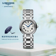 浪琴（LONGINES）瑞士手表 心月系列 机械钢带女表 L81110716 