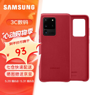 三星（SAMSUNG）GalaxyS20 ultra 5G手机壳 原装真皮保护壳 s20+ 手机皮套 S20 ultra【6.9英寸直角】红色