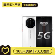 华为Mate40 RS 5G手机 保时捷限量版手机  华为 二手手机 陶瓷白 8G+256G