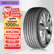 NEXEN耐克森 195/55R16 87H CP672 原配现代悦纳 适配MINI COOPER