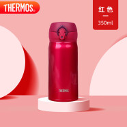 THERMOS膳魔师保温杯350ml男女士车载不锈钢系列保温保冷杯JNL-352 SBR