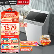 松下（Panasonic）全自动波轮洗衣机10公斤 节能省水除螨洗 大容量智能洗涤桶洗净快速洗XQB100-T1721