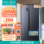 海信（Hisense）电冰箱双开门 家用对开门大容量超薄嵌入式536升一级能效风冷无霜BCD-536WFK1DPUT