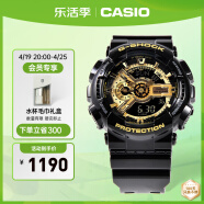 卡西欧（CASIO） G-SHOCK 卡西欧黑金运动男表石英手表电子表送男友 GA-110GB-1APR-200米防水