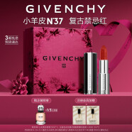 纪梵希（Givenchy）高定禁忌唇膏小羊皮口红N37复古红 生日情人节礼物送女友