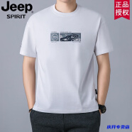 吉普（JEEP）品牌印花短袖T恤男士新款高科技冰丝圆领中青年打底衫男休闲体恤 24MA456TS3262白色 3XL