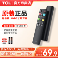 TCL 原装电视遥控器原厂遥控器适配智能液晶老式电视机遥控器红外蓝牙语音遥控板通用雷鸟乐华 原装RC802D支持语音