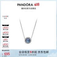 潘多拉（PANDORA）[618]海洋之心项链套装深蓝色闪耀时尚风生日礼物送女友