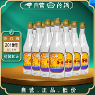 汾酒 2018年出口玻汾 清香型白酒 53度375ml*12瓶 （非原箱）【老酒】