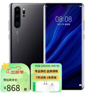 华为P30Pro 麒麟980 6.47英寸全面屏拍照游戏二手手机华为手机 黑色 8+128G全网通 95新