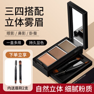 KOOGIS三色眉粉刷眉笔防水防汗持妆不掉色鼻影卧蚕修容懒人画眉咖啡棕