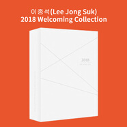 现货【深图韩文】李钟硕 2018 Welcoming Collection 韩版 附 写真 日记本 日历 贴纸 书签 原装进口 明星周边 书画册