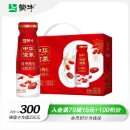 蒙牛（MENGNIU）中华滋养红枣枸杞风味酸牛奶 端午礼盒210g×10瓶
