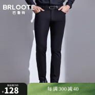 Brloote/巴鲁特牛仔裤男微弹修身裤子长裤商务休闲裤 黑色 170/78A