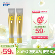 乐敦（ROHTO）CC美白精华液2.0升级版 日本进口敏感肌可用20ml*2支