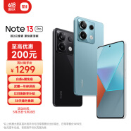 小米Redmi Note13Pro 新2亿像素 第二代1.5K高光屏 8GB+256GB 时光蓝 SU7 5G手机